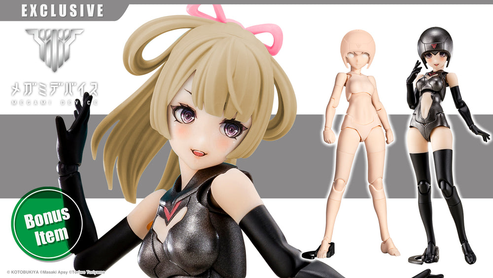 B1R-M CHASSIS KIT SKIN COLOR B Bonus Hair Part(s)