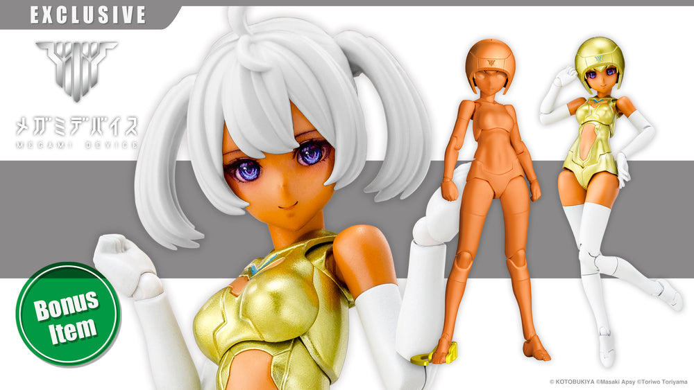 B1R-M CHASSIS KIT SKIN COLOR E Bonus Hair Part(s)