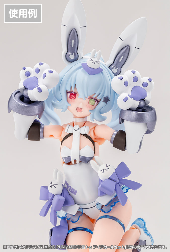 MEGAMI DEVICE M.S.G PUNI☆MOFU YUKI TU EYE DECAL SET – KOTOBUKIYA