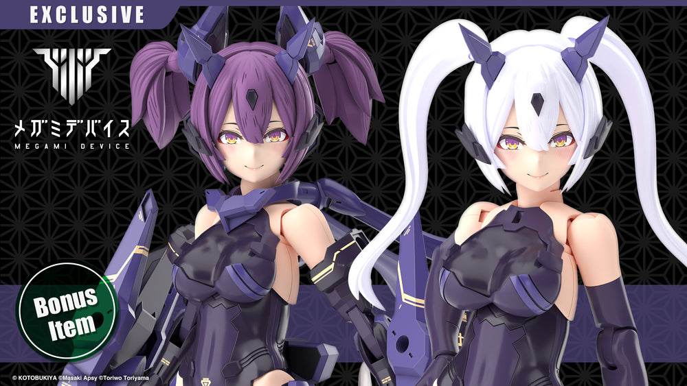 ASRA NINJA KANAME SHADOW EDITION FULL PACKAGE Bonus Hair Part(s)