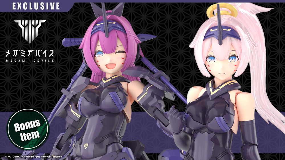 ASRA ARCHER KIZUNA SHADOW EDITION FULL PACKAGE Bonus Hair Part(s)