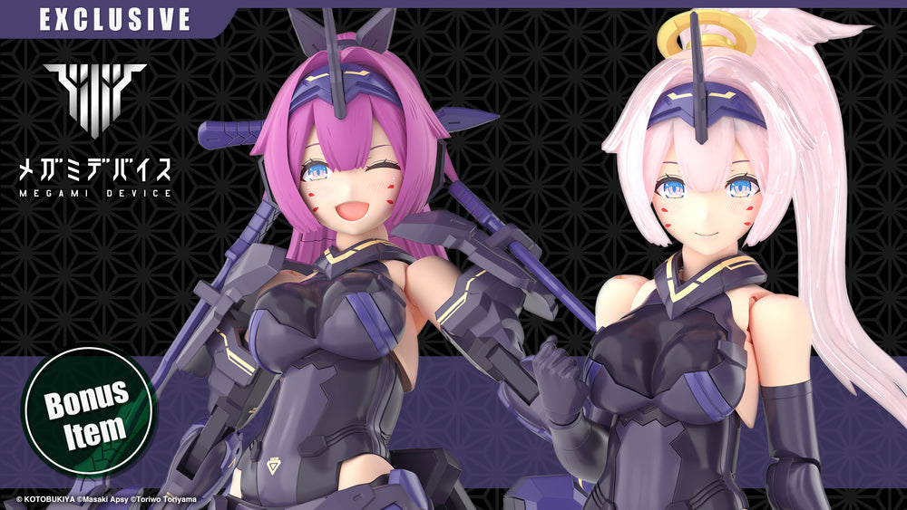 ASRA ARCHER KIZUNA SHADOW EDITION FULL PACKAGE Bonus Hair Part(s)