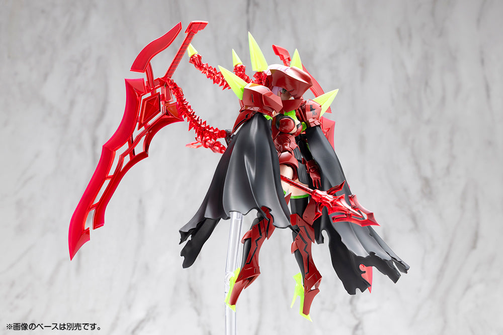BULLET KNIGHTS EXECUTIONER HELL BLAZE – KOTOBUKIYA US ONLINE