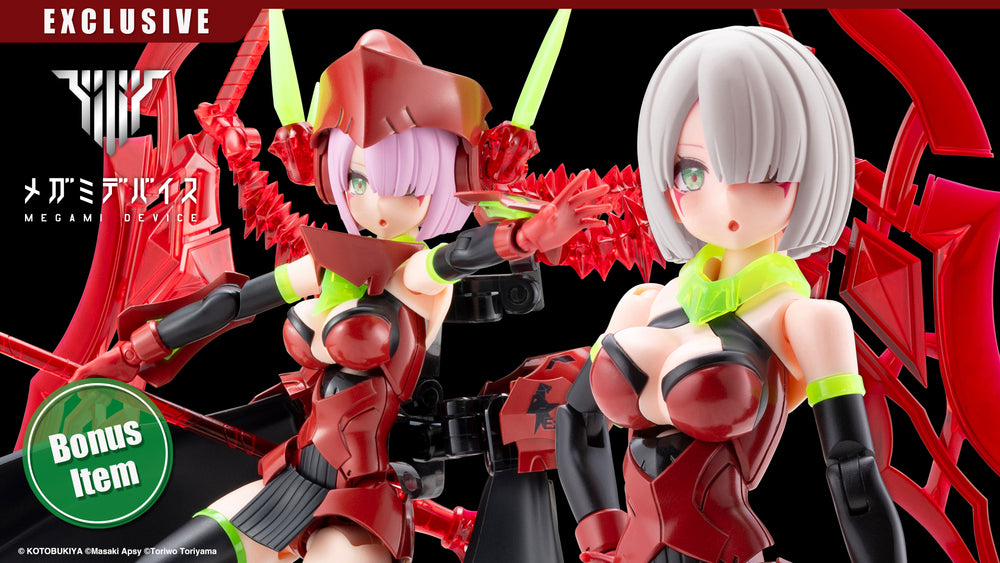 BULLET KNIGHTS EXECUTIONER HELL BLAZE Bonus Hair Part(s)