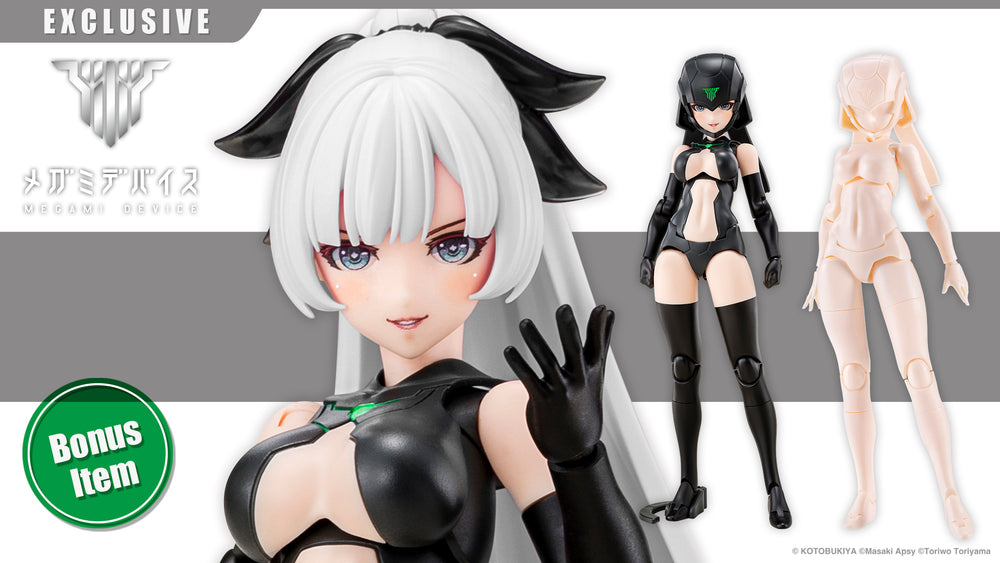 B1R-L CHASSIS KIT SKIN COLOR B Bonus Hair Part(s)