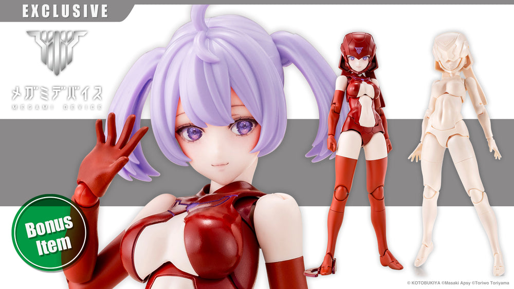 B1R-L CHASSIS KIT SKIN COLOR C Bonus Hair Part(s)