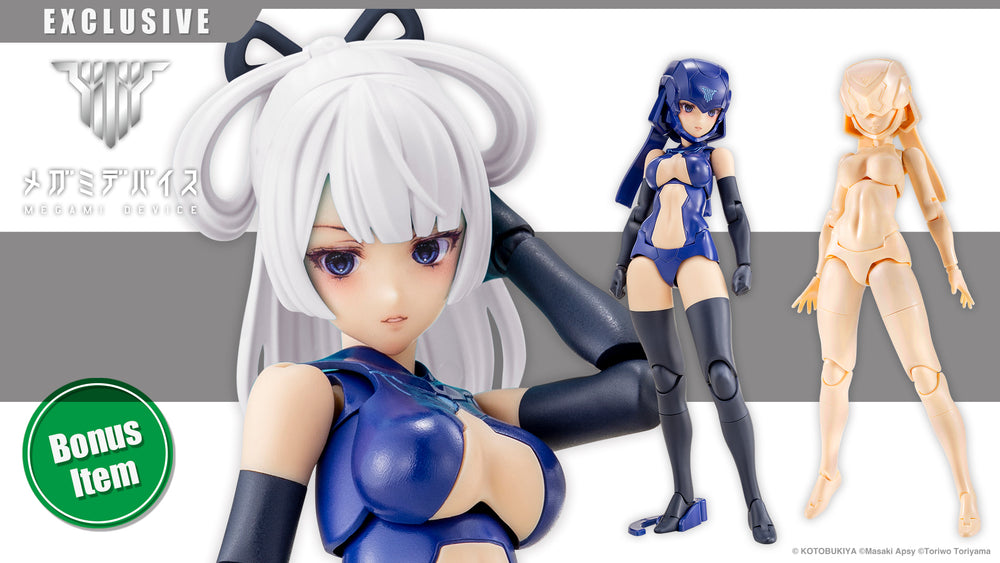 B1R-L CHASSIS KIT SKIN COLOR D Bonus Hair Part(s)