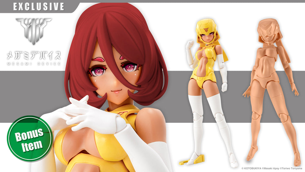 B1R-L CHASSIS KIT SKIN COLOR E Bonus Hair Part(s)
