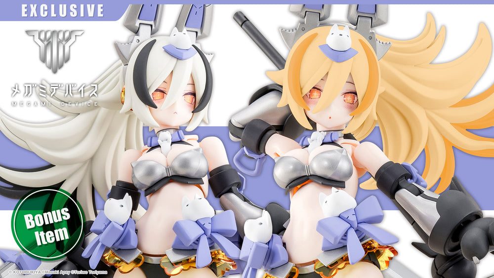 PUNI☆MOFU GIN LANG Bonus Hair Part(s)