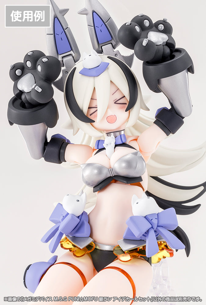 MEGAMI DEVICE M.S.G PUNI☆MOFU GIN LANG EYE DECAL SET – KOTOBUKIYA
