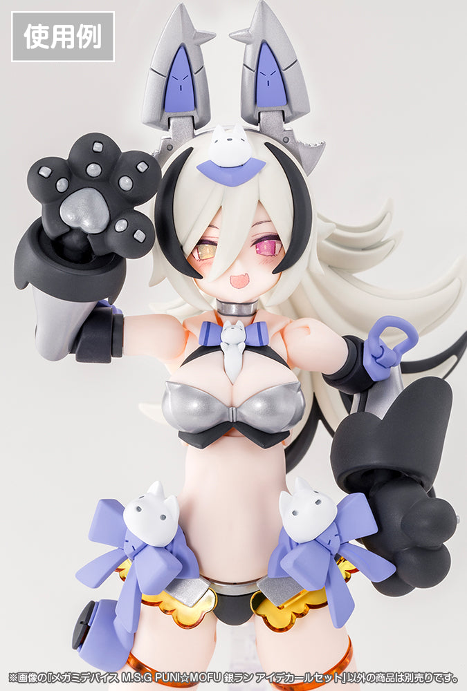 MEGAMI DEVICE M.S.G PUNI☆MOFU GIN LANG EYE DECAL SET