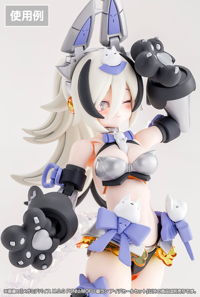 MEGAMI DEVICE M.S.G PUNI☆MOFU GIN LANG EYE DECAL SET