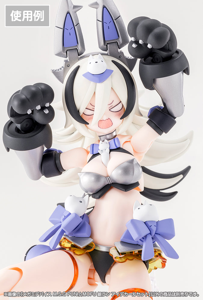 MEGAMI DEVICE M.S.G PUNI☆MOFU GIN LANG EYE DECAL SET