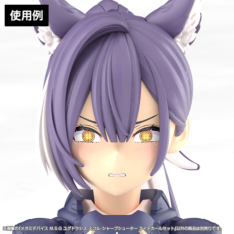 MEGAMI DEVICE M.S.G YGGDRASIS SHARPSHOOTER EYE DECAL SET