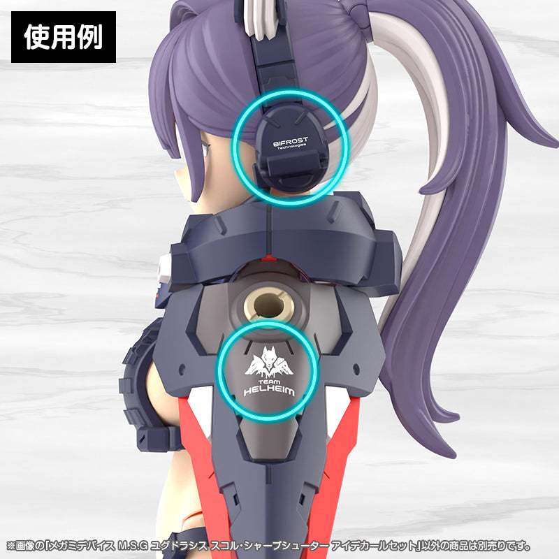 MEGAMI DEVICE M.S.G YGGDRASIS SHARPSHOOTER EYE DECAL SET
