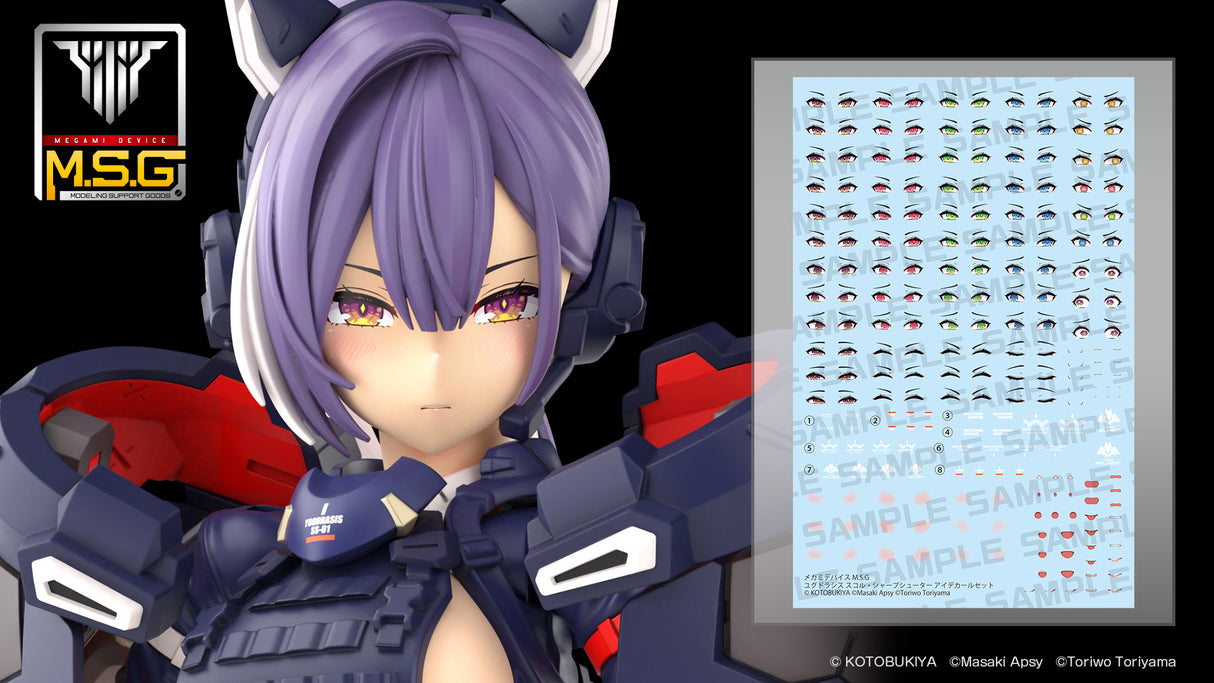 MEGAMI DEVICE M.S.G YGGDRASIS SHARPSHOOTER EYE DECAL SET