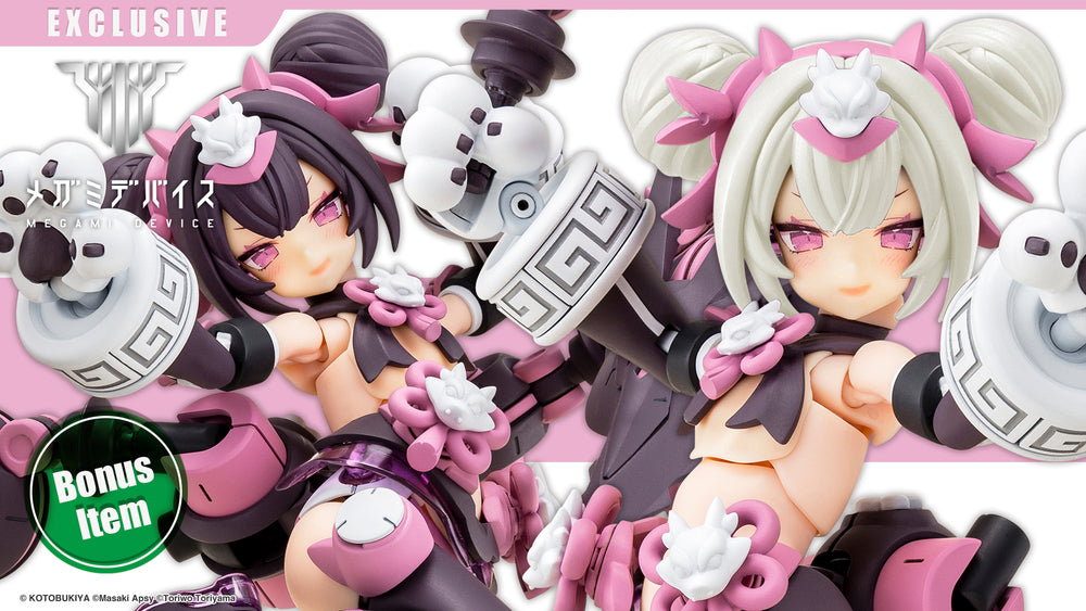 PUNI☆MOFU LONG Bonus Hair Part(s)