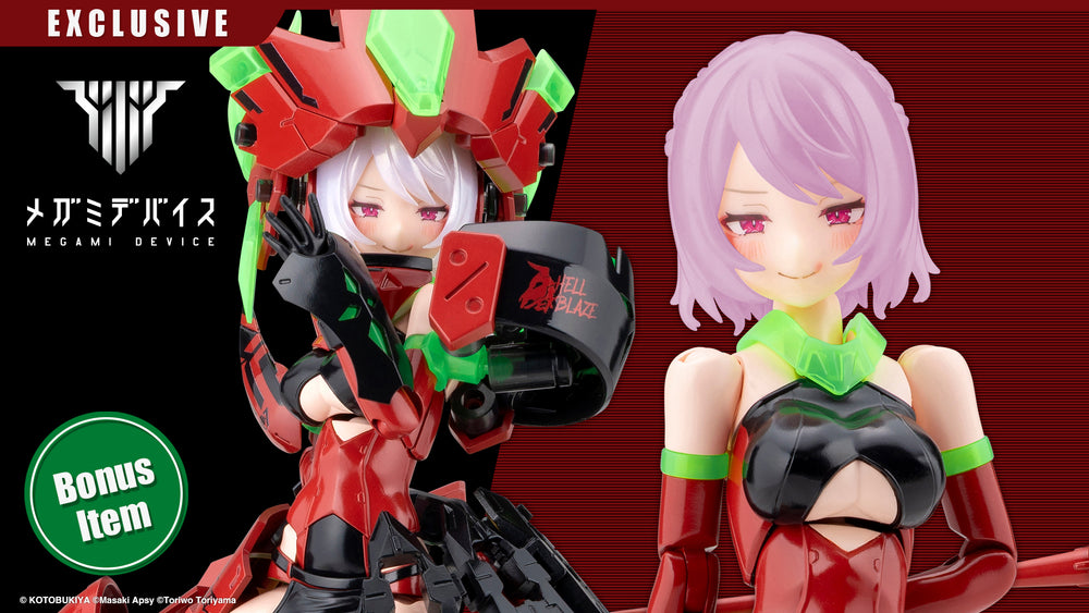 BULLET KNIGHTS EXORCIST HELL BLAZE Bonus Hair Part(s)