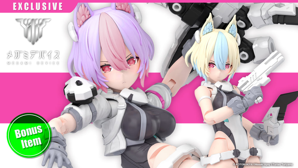 YGGDRASIS GARM RIPPER AVALANCHE Bonus Hair Part(s)