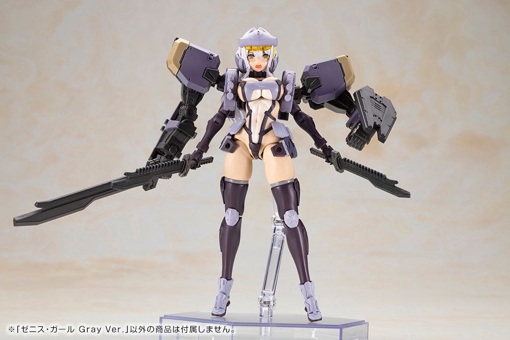ZENITH GIRL Gray Ver. – KOTOBUKIYA US ONLINE