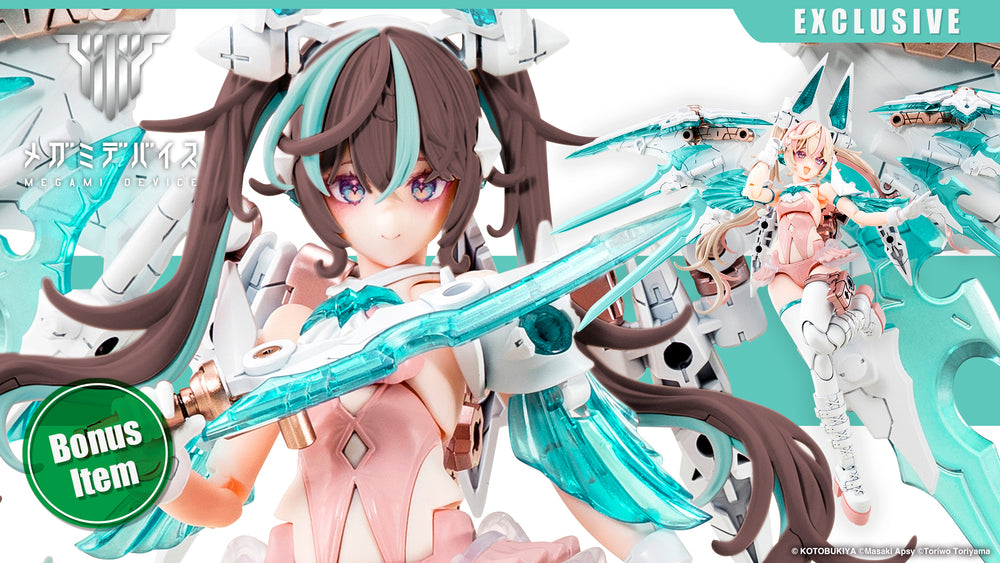 DESIRE MAIDEN RAIDER SUGAR GLAZE Bonus Hair Part(s)
