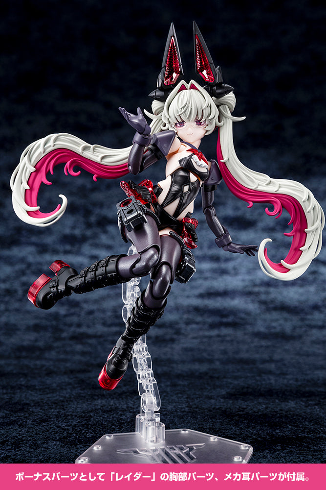 DESIRE MAIDEN MEDIC NIGHT SHIFT