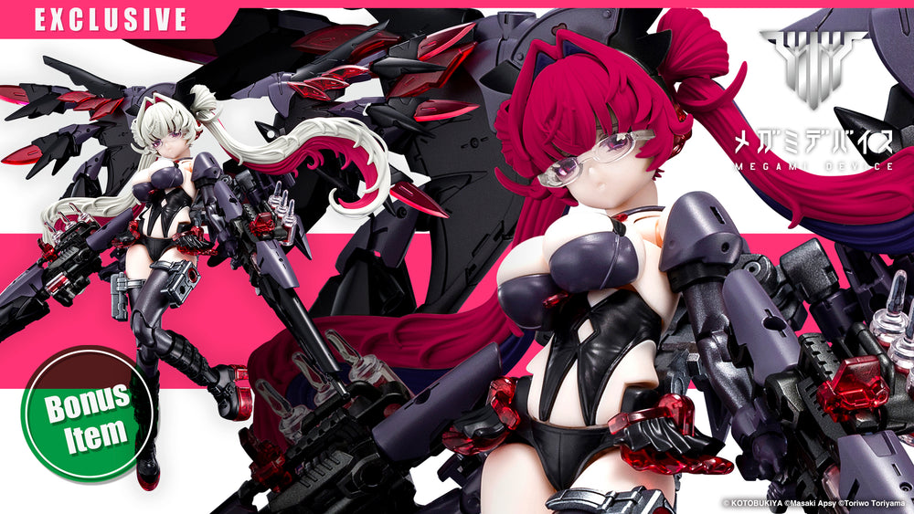 DESIRE MAIDEN MEDIC NIGHT SHIFT Bonus Hair Part(s)