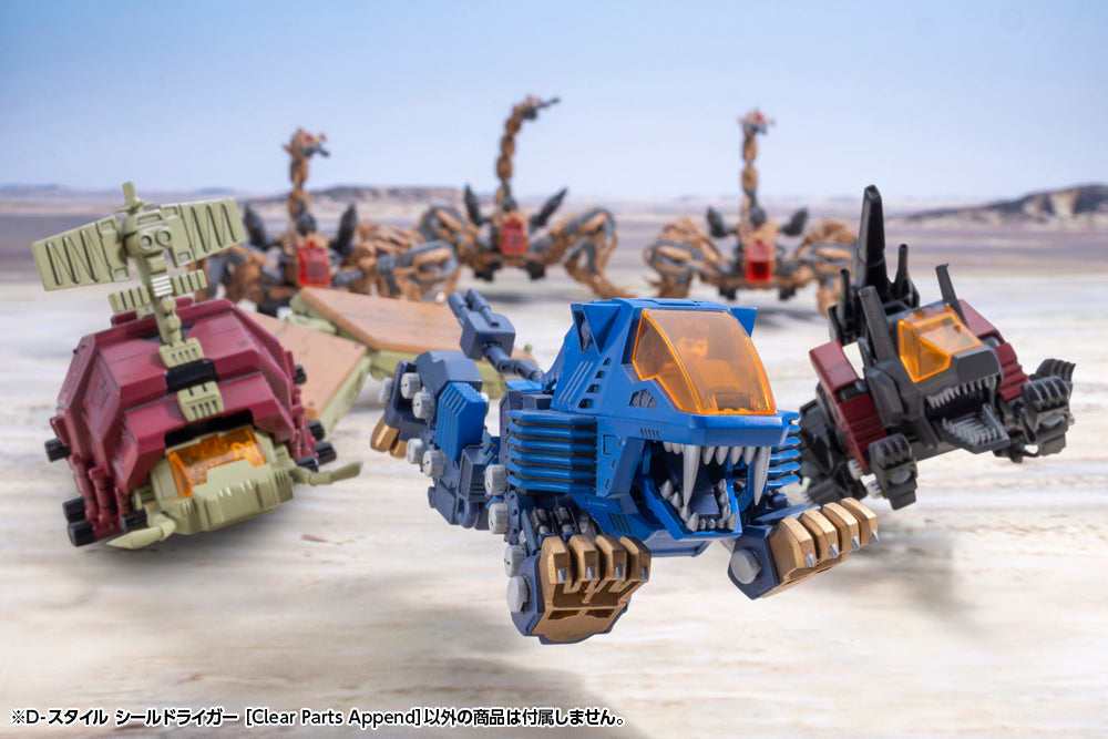 D-STYLE SHIELD LIGER  ［Clear Parts Append］