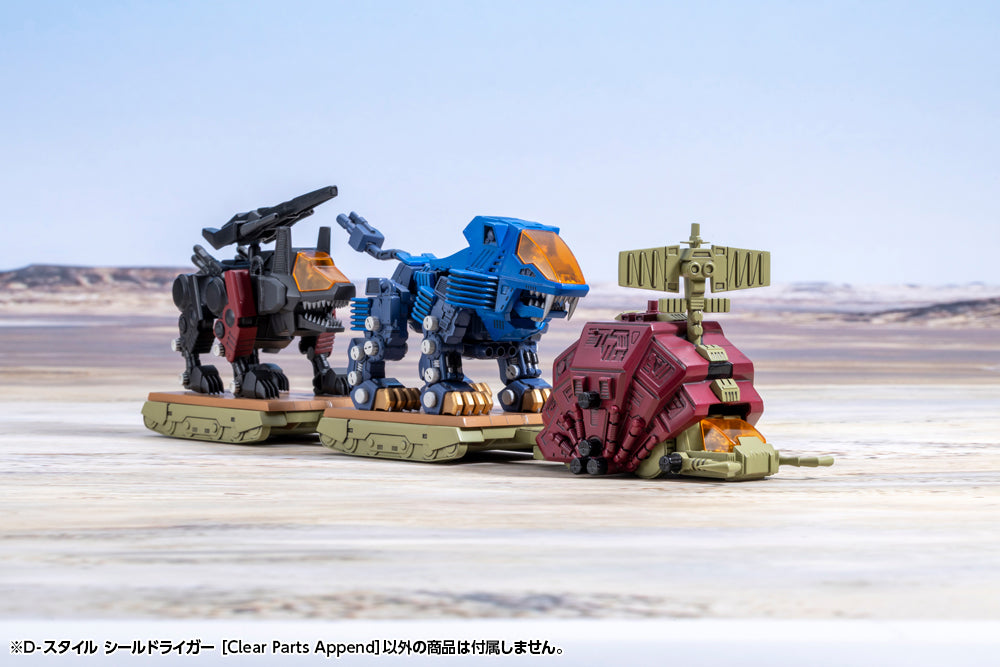 D-STYLE SHIELD LIGER ［Clear Parts Append］ – KOTOBUKIYA US ONLINE
