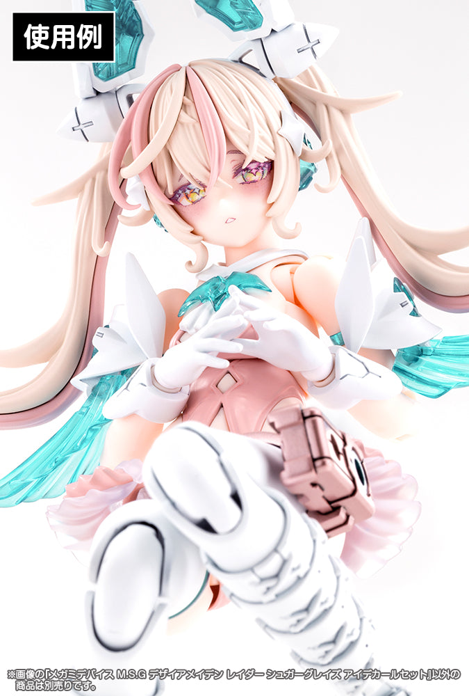 DESIRE MAIDEN RAIDER SUGAR GLAZE EYE DECAL SET – KOTOBUKIYA US ONLINE