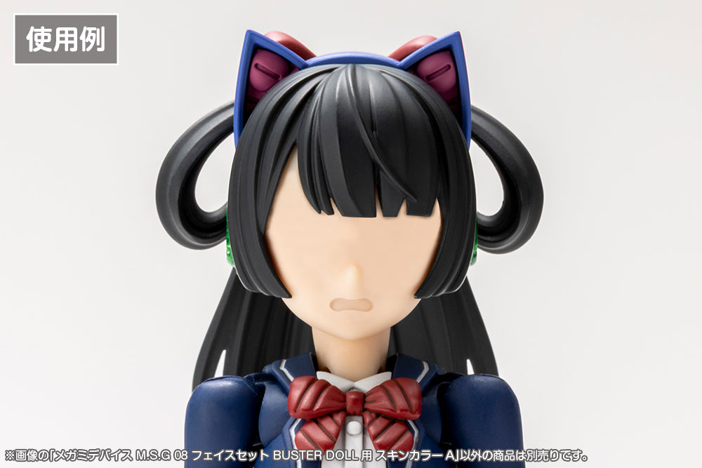 MEGAMI DEVICE M.S.G 08 FACE SET  BUSTER DOLL SKIN COLOR A