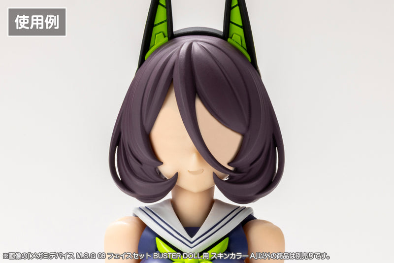 KOTOBUKIYA Megami Device M.S.G 06 Face Set Kofu-use Skin Colour A 1/1 Plastic Ki KOTOBUKIYA Megami Device M.S.G 06 Face Set Kofu-use Skin Colour A 1/1 Plastic Ki