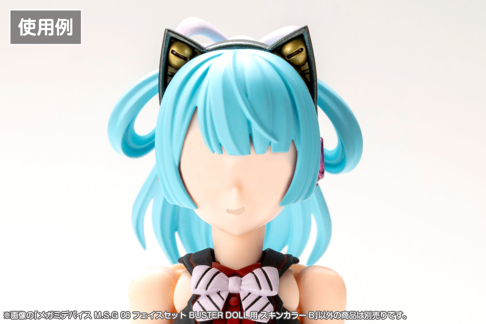 MEGAMI DEVICE M.S.G 08 Face Set BUSTER DOLL Skin Color B - tampilan close-up bagian wajah