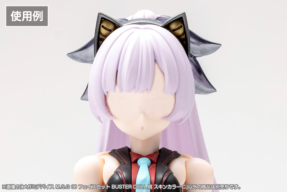 MEGAMI DEVICE M.S.G 08 FACE SET BUSTER DOLL SKIN COLOR C