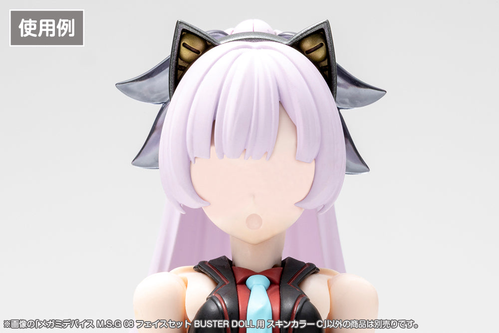 MEGAMI DEVICE M.S.G 08 FACE SET  BUSTER DOLL SKIN COLOR C