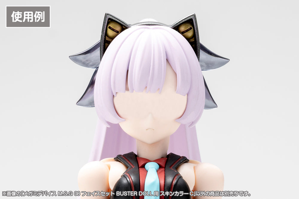 MEGAMI DEVICE M.S.G 08 FACE SET BUSTER DOLL SKIN COLOR C