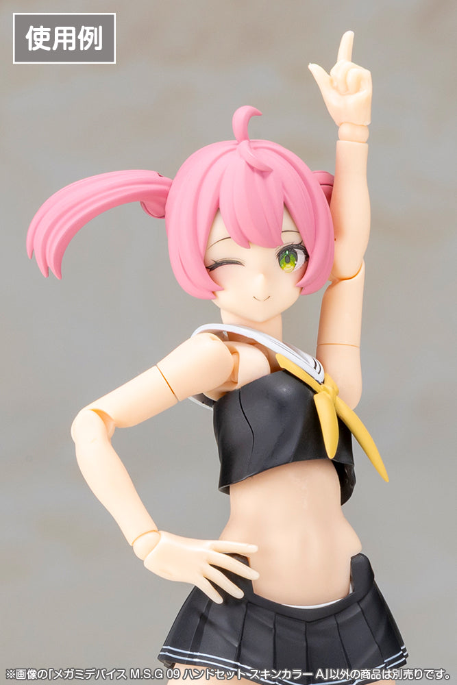 MEGAMI DEVICE M.S.G 09 HAND SET SKIN COLOR A