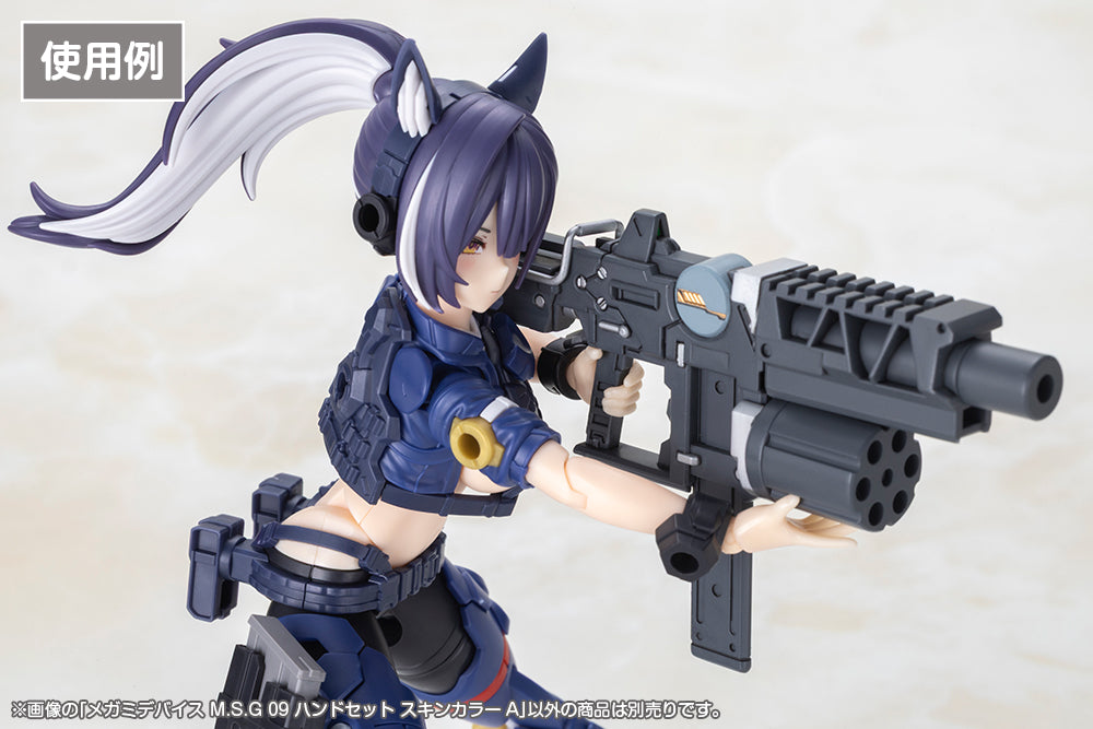 MEGAMI DEVICE M.S.G 09 HAND SET SKIN COLOR A