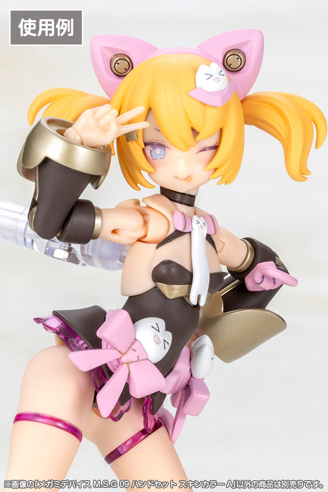 MEGAMI DEVICE M.S.G 09 HAND SET SKIN COLOR A