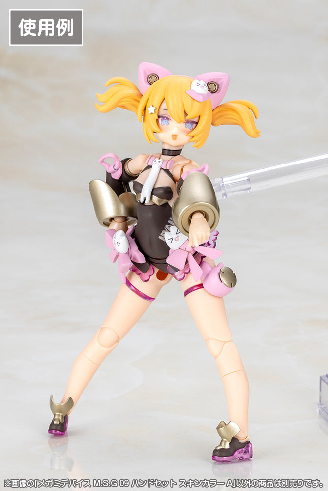 MEGAMI DEVICE M.S.G 09 HAND SET SKIN COLOR A