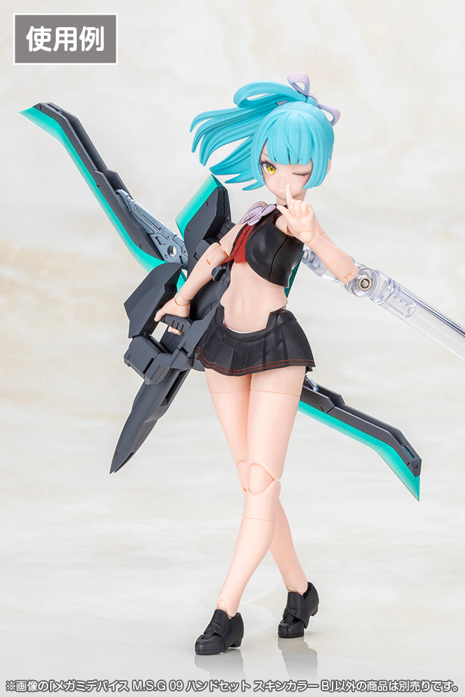 MEGAMI DEVICE M.S.G 09 HAND SET SKIN COLOR B