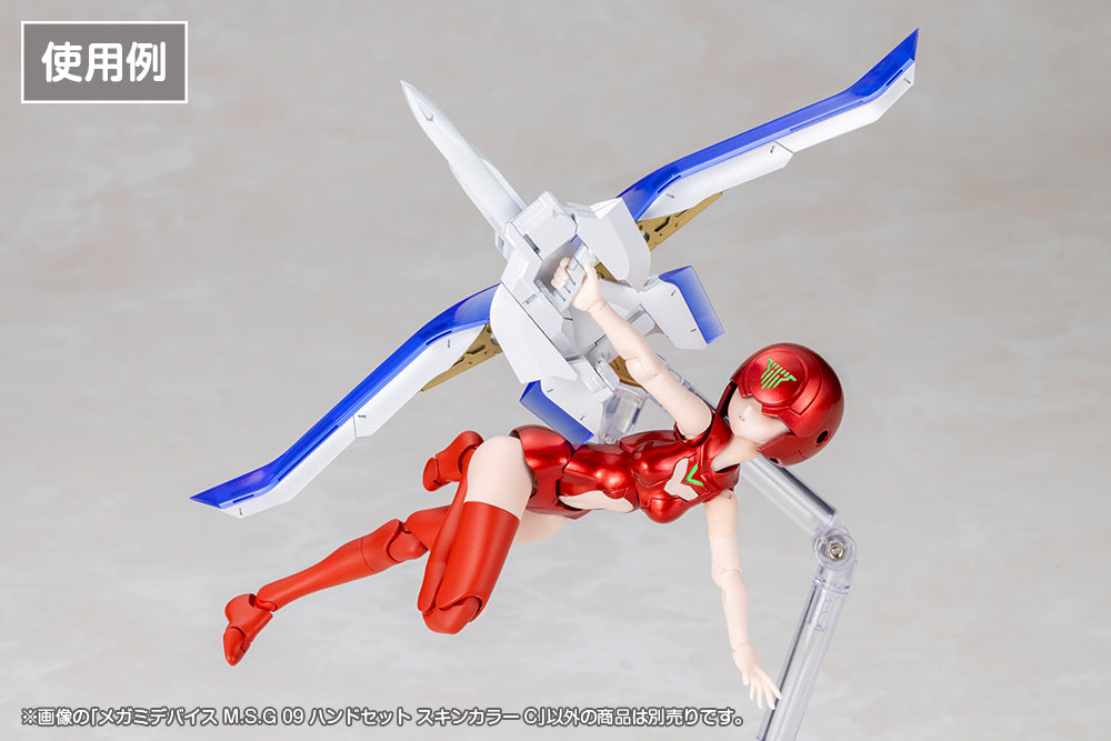 MEGAMI DEVICE M.S.G 09 HAND SET SKIN COLOR C