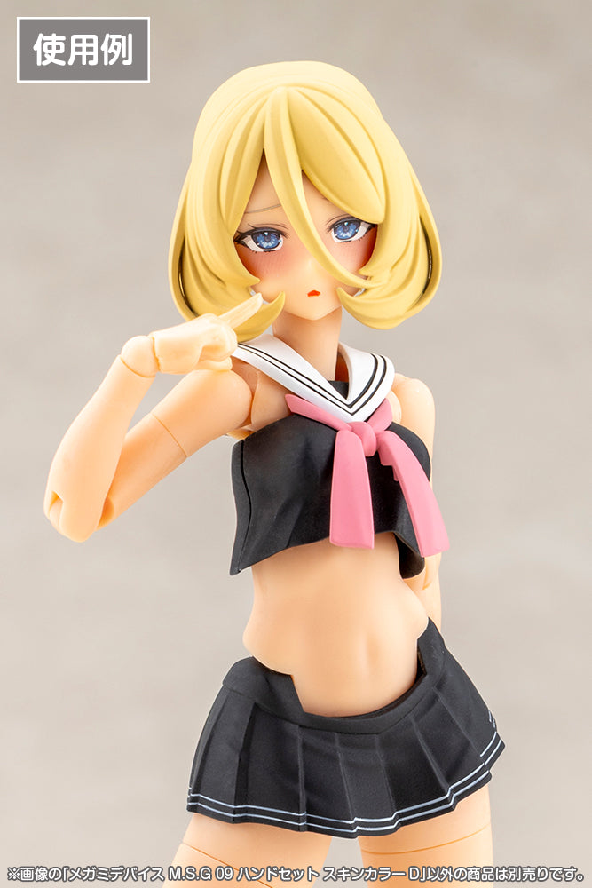 MEGAMI DEVICE M.S.G 09 HAND SET SKIN COLOR D