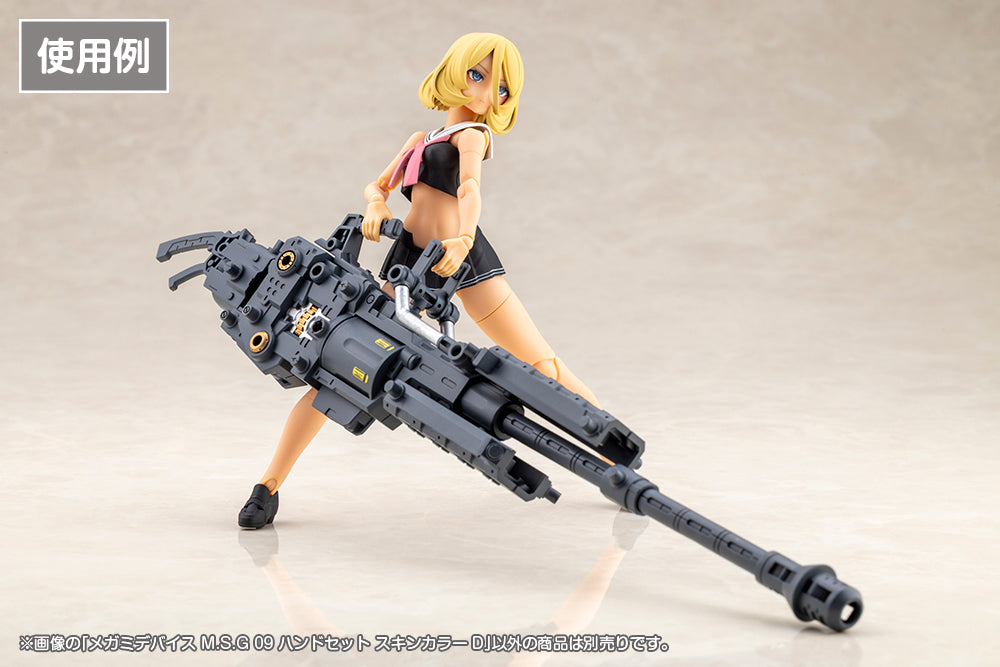 MEGAMI DEVICE M.S.G 09 HAND SET SKIN COLOR D