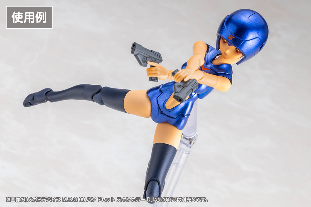 MEGAMI DEVICE M.S.G 09 HAND SET SKIN COLOR D