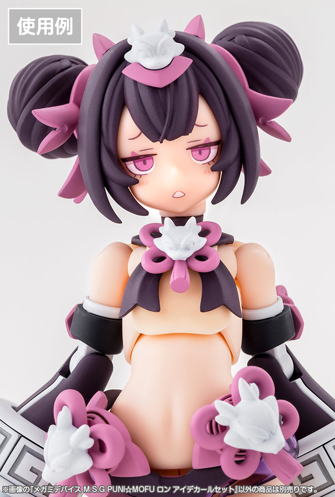 MEGAMI DEVICE M.S.G PUNI☆MOFU LONG EYE DECAL SET