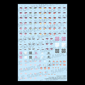 MEGAMI DEVICE M.S.G PUNI☆MOFU KIN XIAO EYE DECAL SET – KOTOBUKIYA