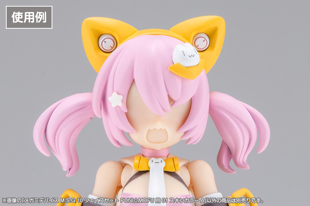 MEGAMI DEVICE M.S.G 10 FACE SET PUNI☆MOFU 01 SKIN COLOR A