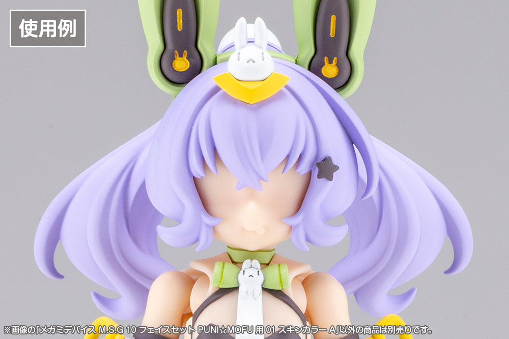 MEGAMI DEVICE M.S.G 10 FACE SET PUNI☆MOFU 01 SKIN COLOR A