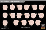 MEGAMI DEVICE M.S.G 10 FACE SET PUNI☆MOFU 01 SKIN COLOR B